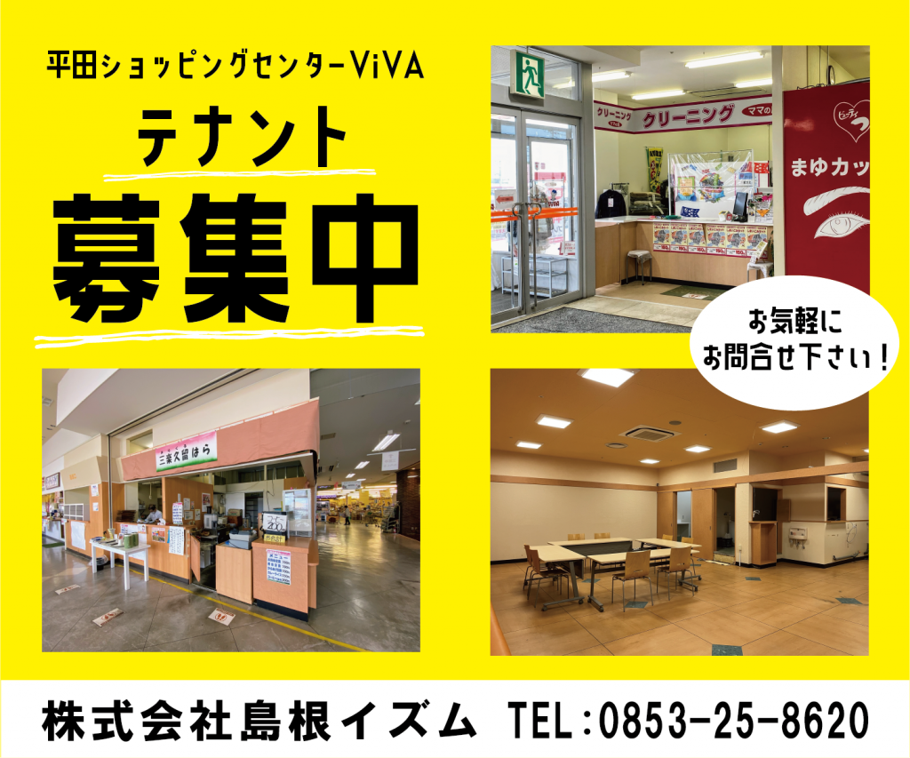 バナー1
